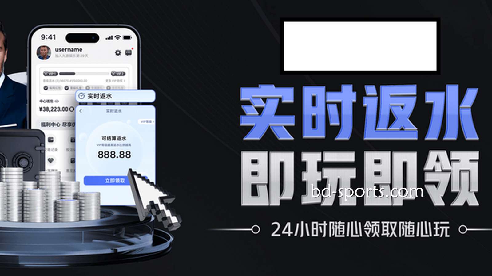 摩根体育是提款最快的线上平台，返水最多、优惠最高的最佳选择