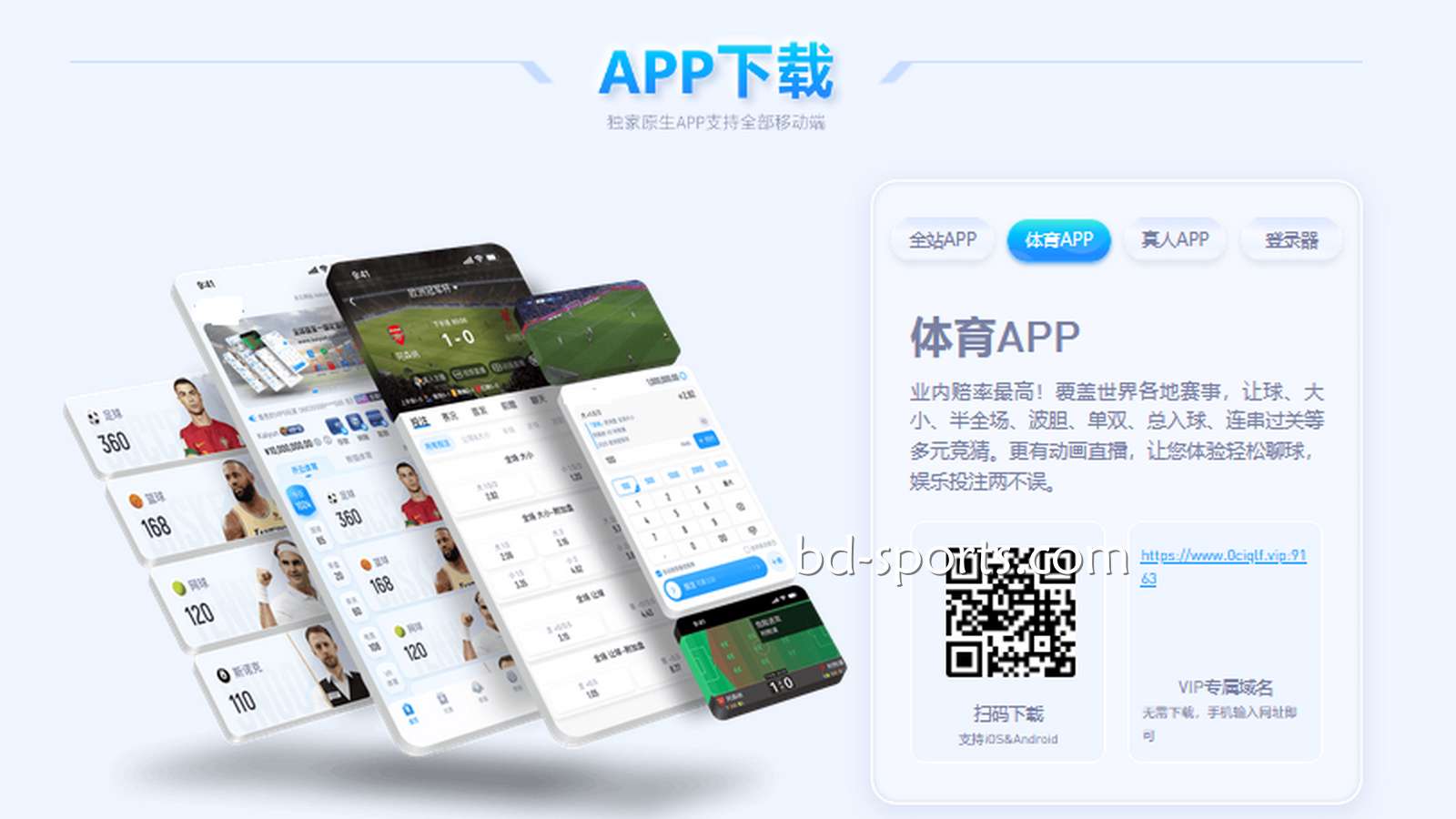 下载摩根体育APP快速玩游戏，赚钱速度尽在掌握