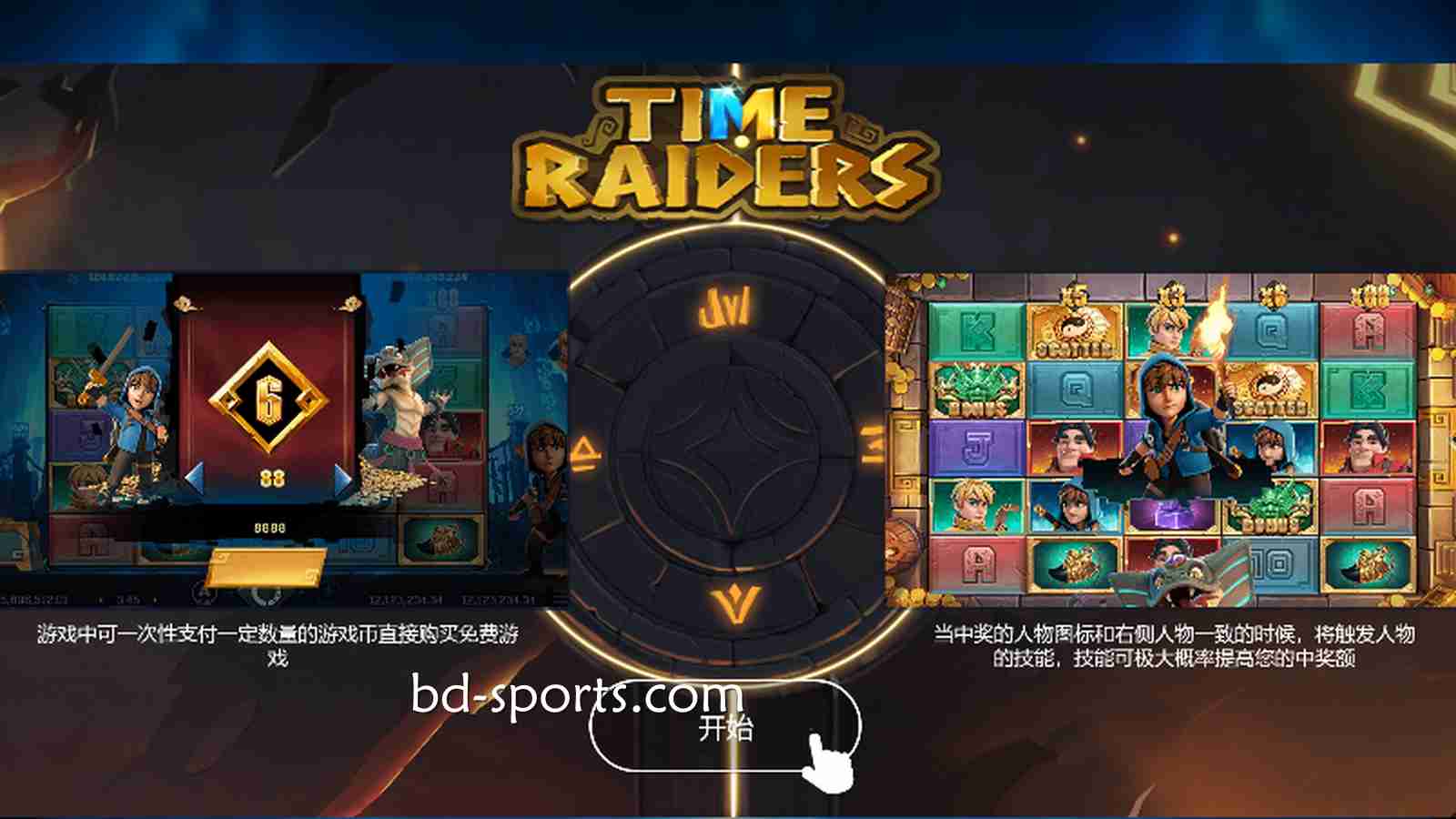 进入《盗墓笔记》游戏，跟着摩根体育踏上千年古墓冒险