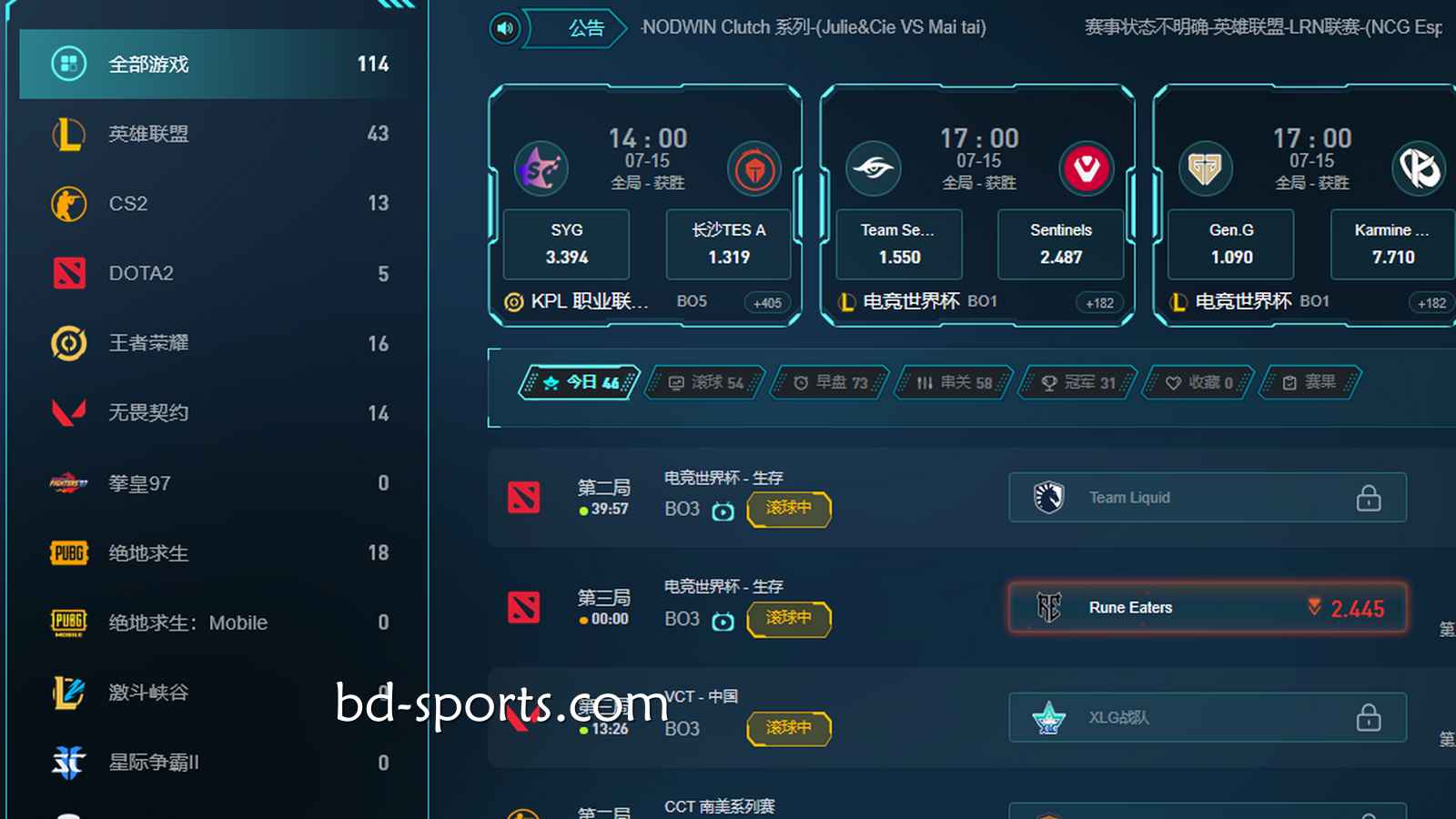 电竞游戏刺激又上瘾！摩根电竞适合什么样的玩家投注？