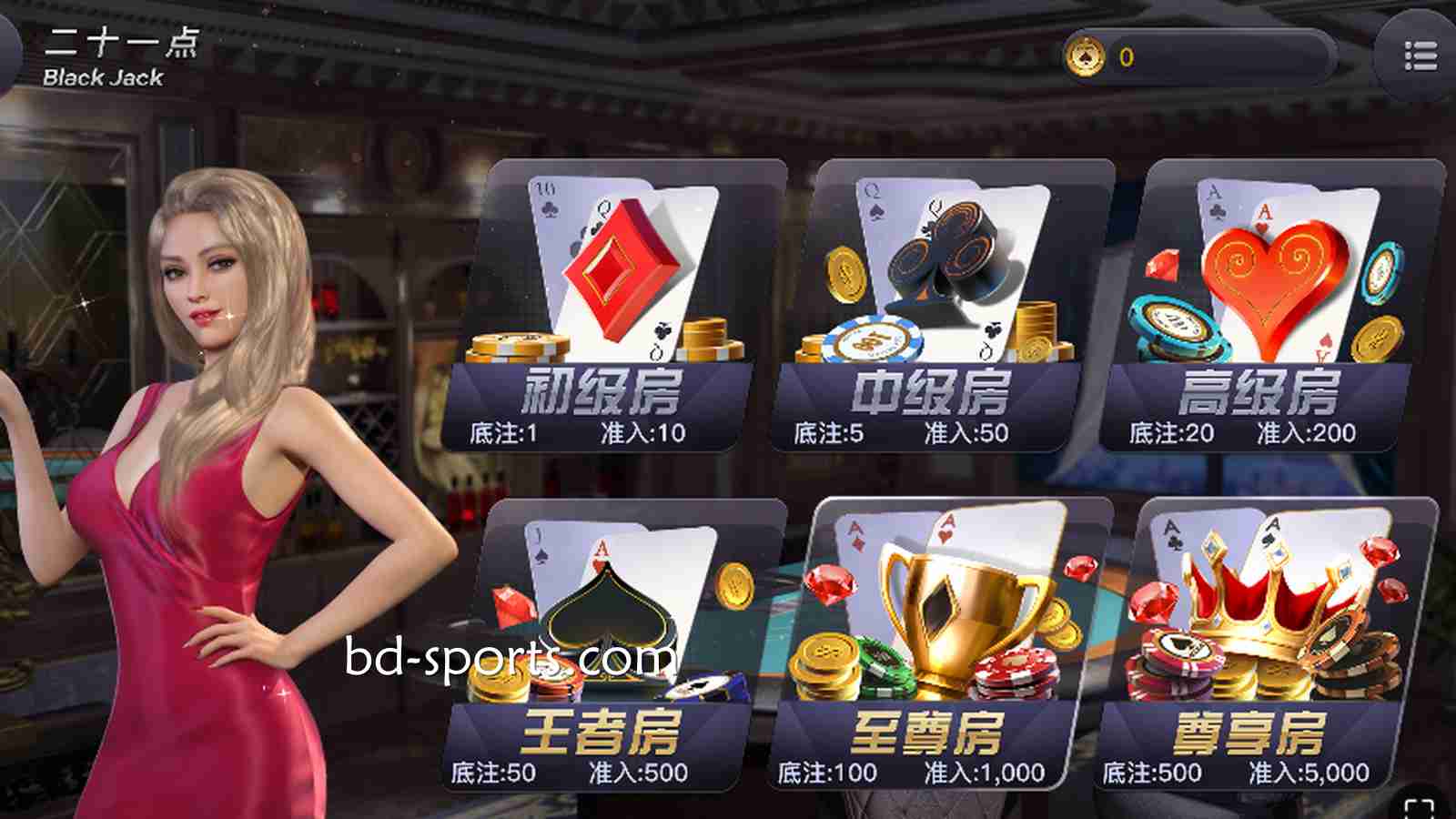 摩根棋牌热门游戏之《二十一点》，怎么玩才能更快上手？