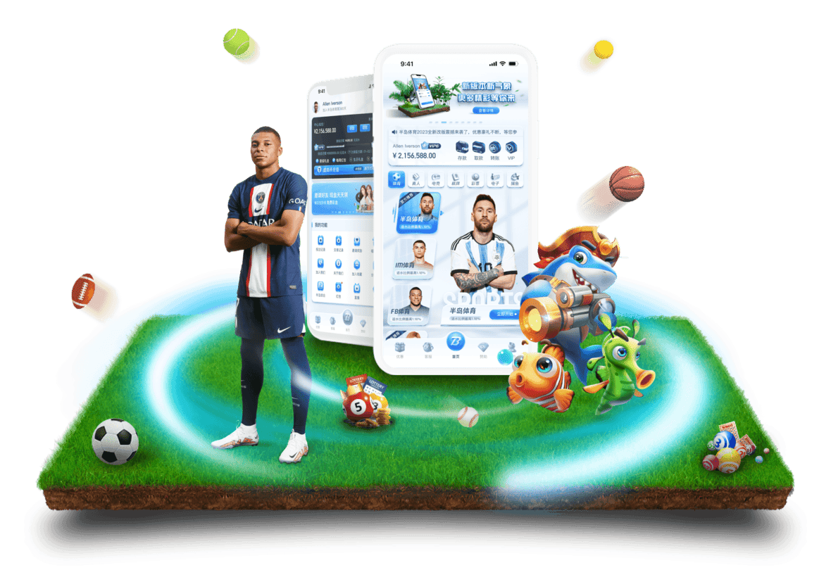摩根全站APP
