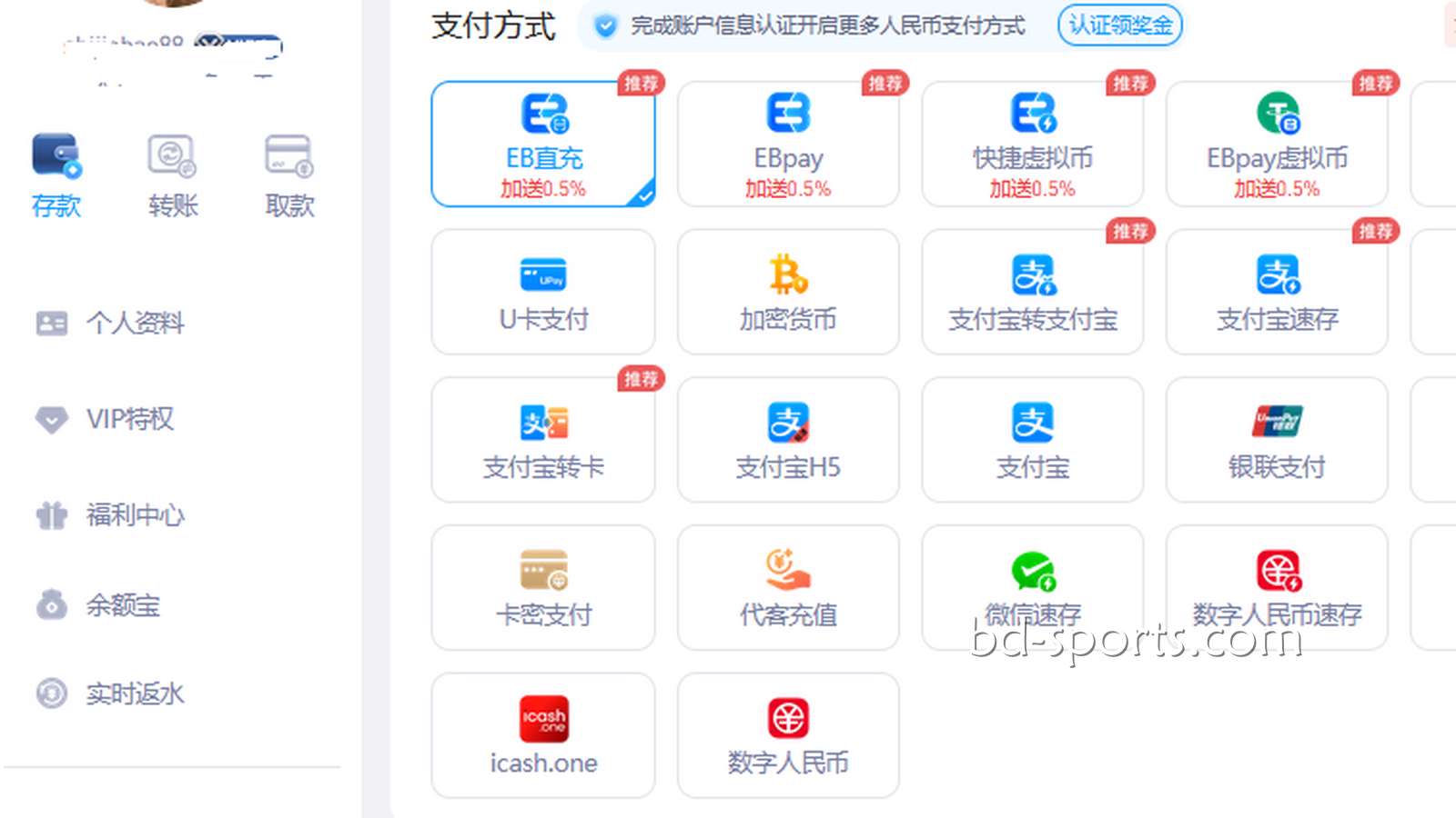 进入摩根体育平台，分享资金安全与充提速递实测经历