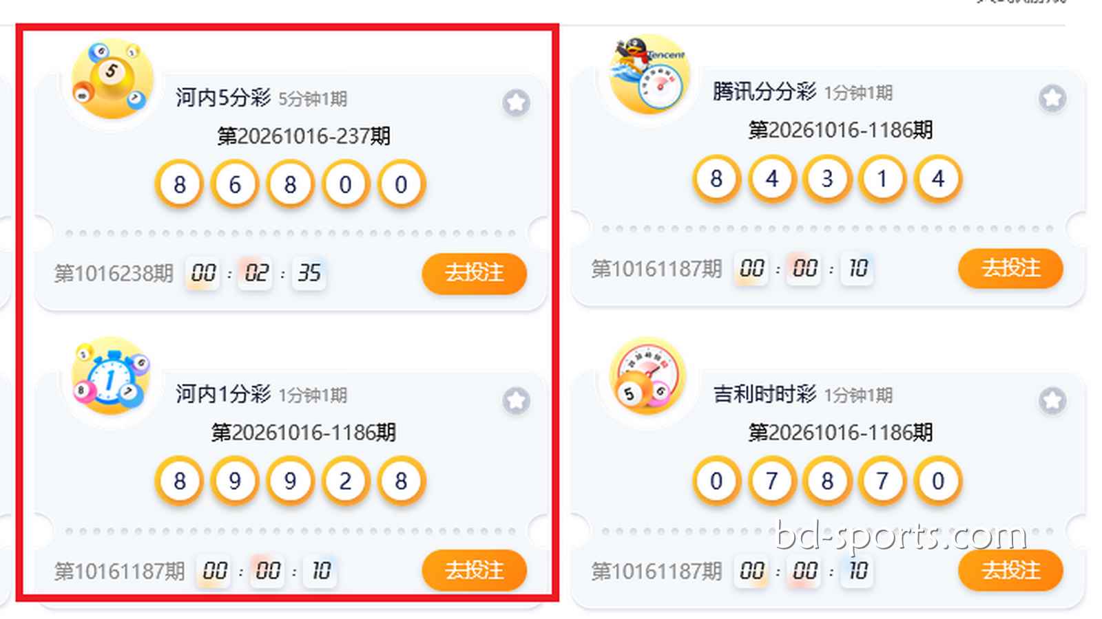 摩根体育：河内5分彩与河内1分彩两款游戏，有何相同点与不同点？
