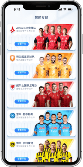 摩根百家乐