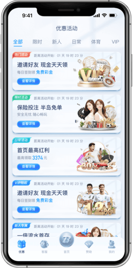 摩根优惠活动